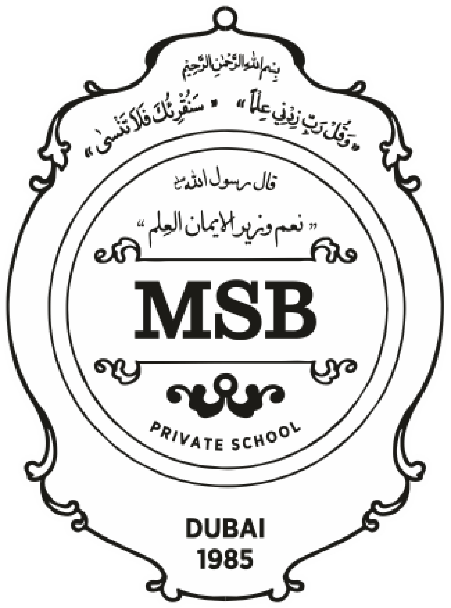 MSB Private School