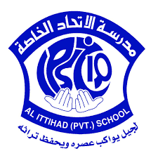 Al Ittihad Private School - Al Mamzar