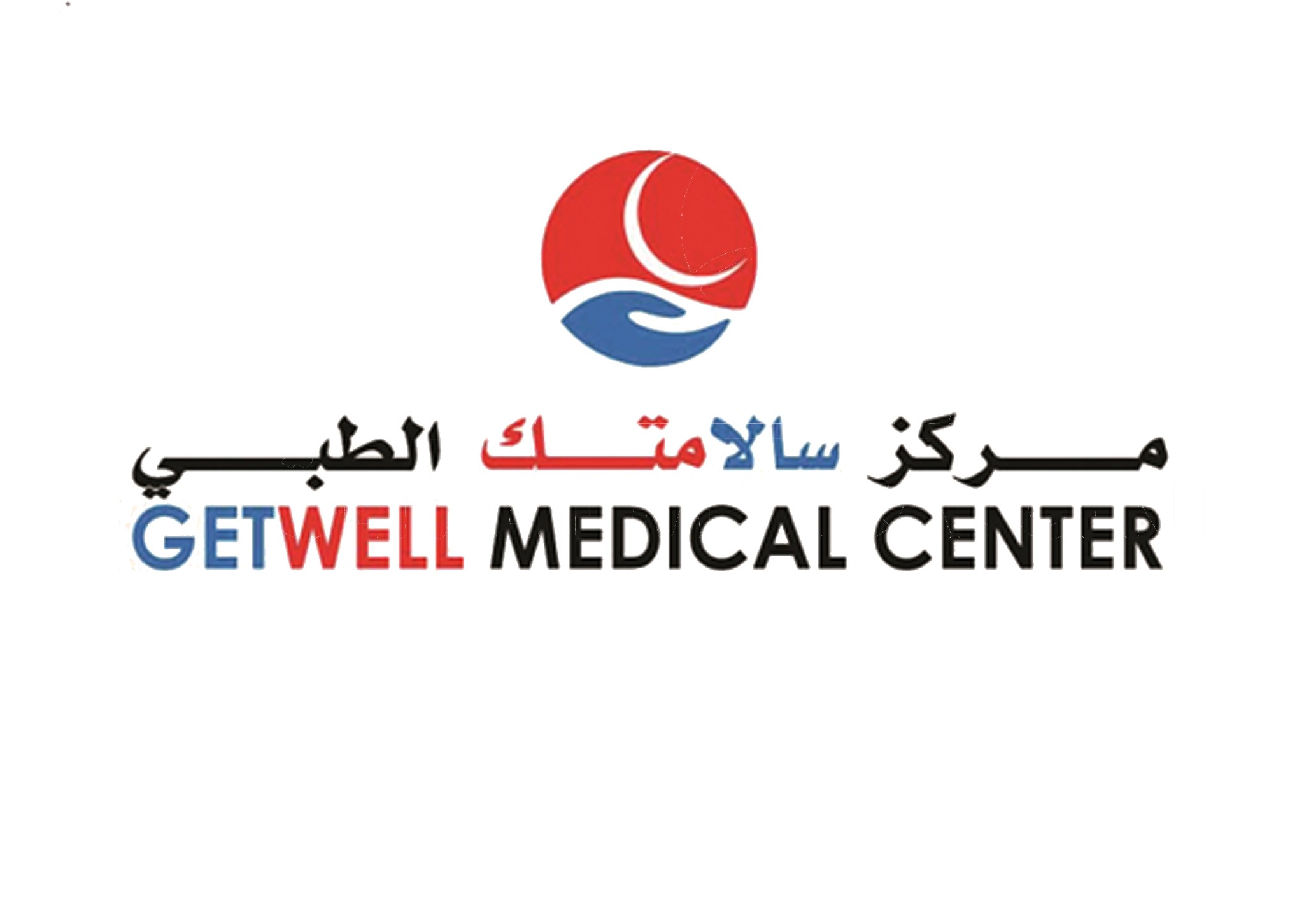 Getwell Medical Center