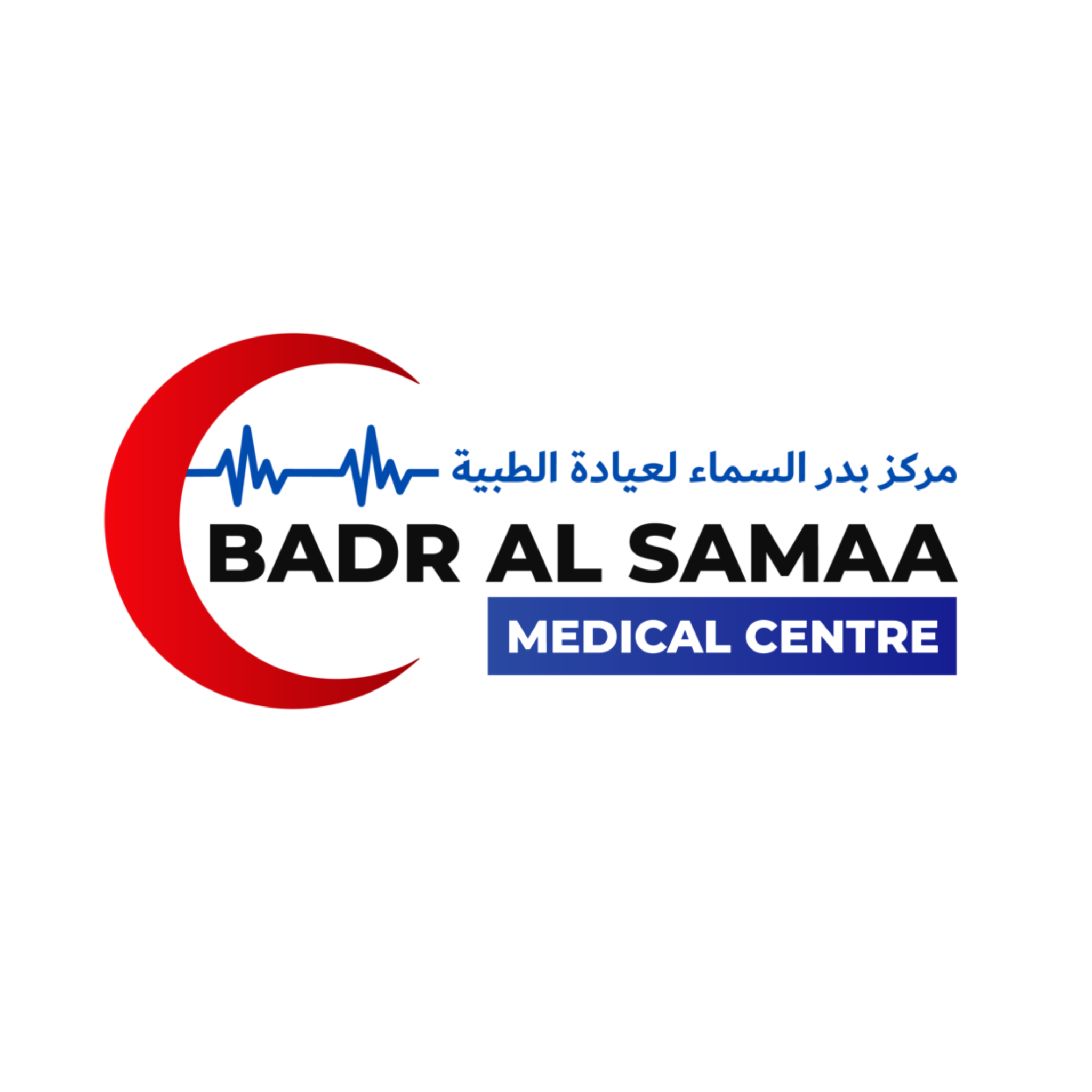 Badr Al Samaa Medical Centre