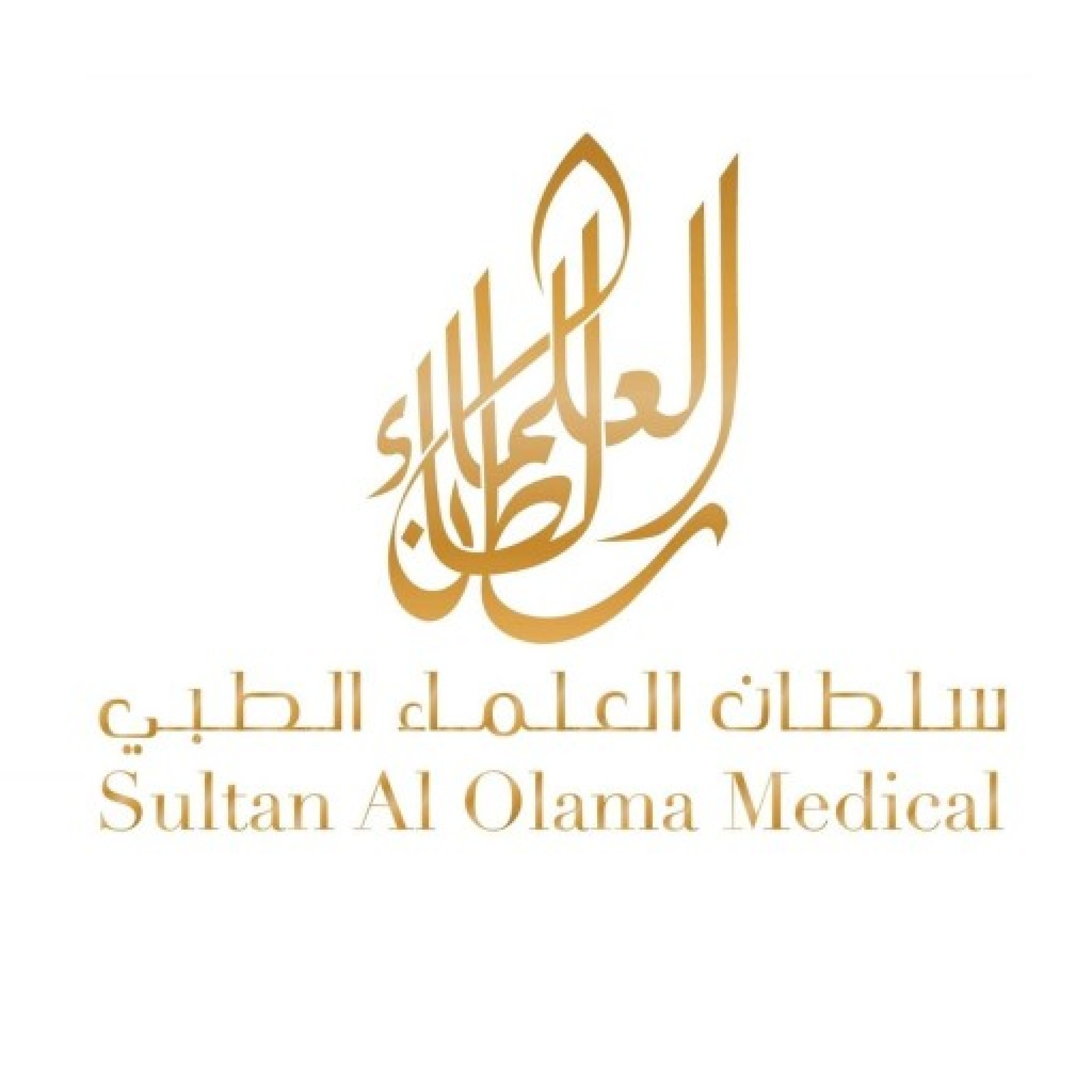 Sultan Al Olama Medical Center -AL Barsha Branch