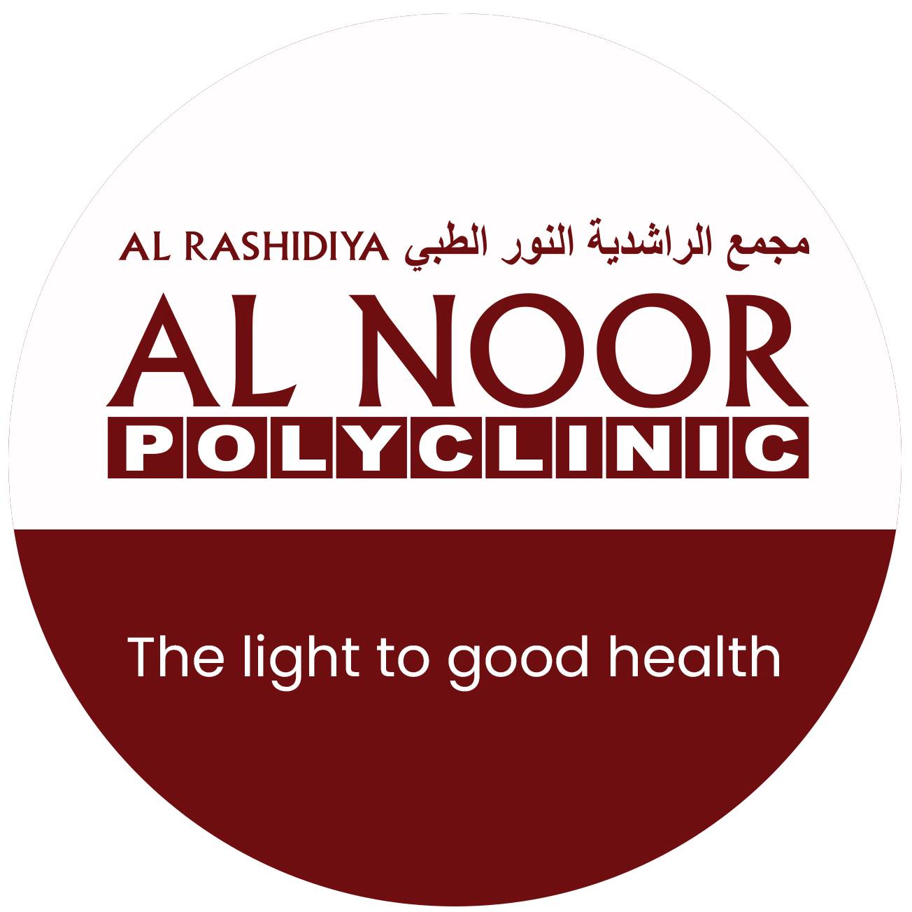 Rashidiya Al Noor Polyclinic