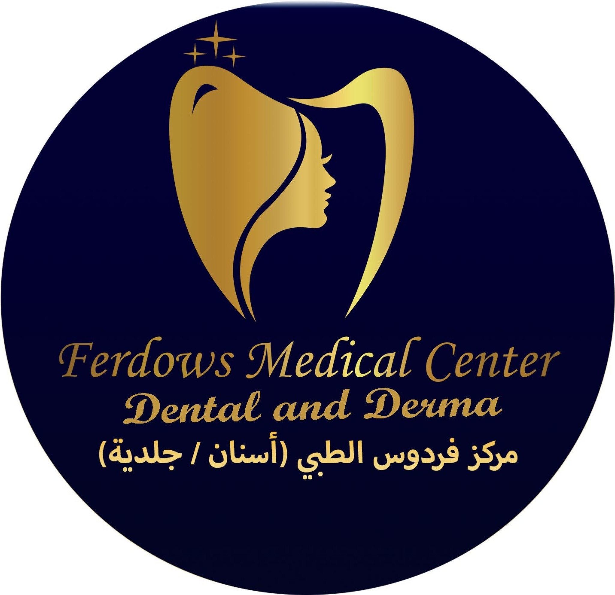 Ferdows Medical Center