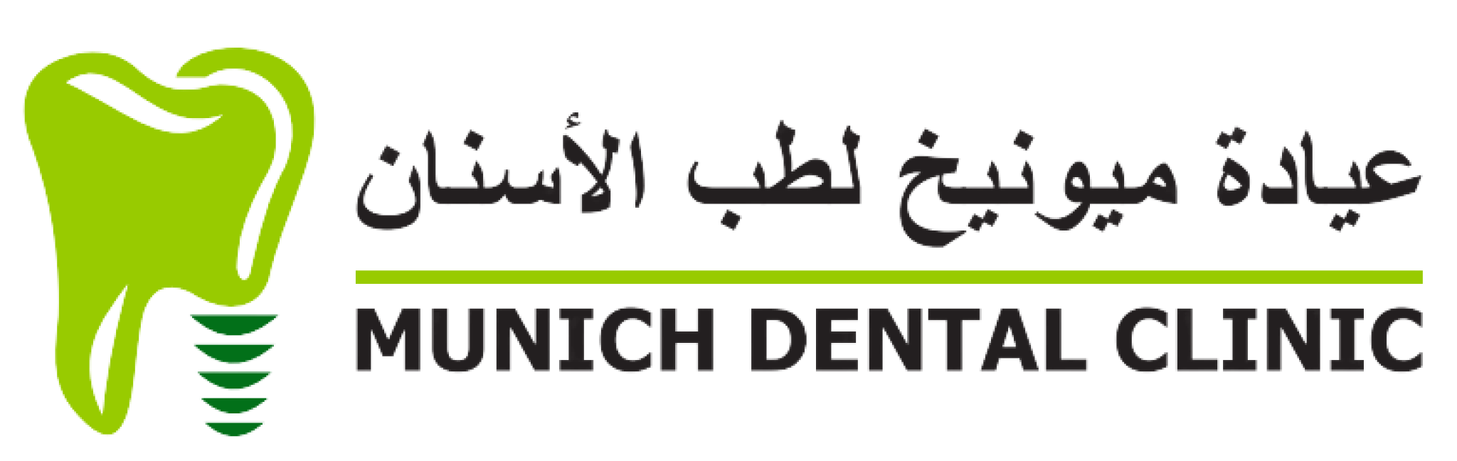 Munich Dental Clinic - Shaikh Zayed 