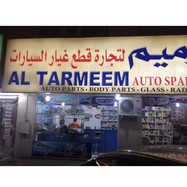 Al Tarmeem Auto Parts