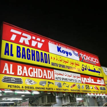 Al Baghdadi Auto Spare Parts