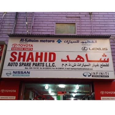 Shahid Auto Spare Parts 