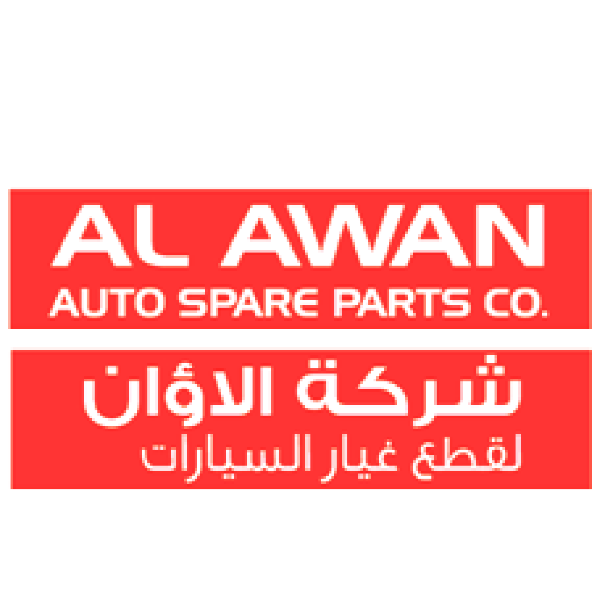 Al Awan Auto Spare Parts 