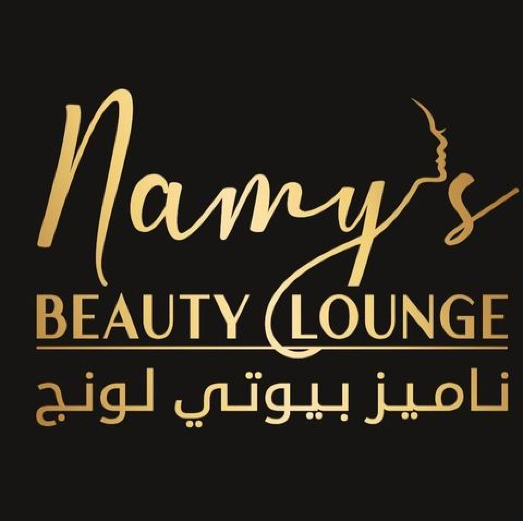 Namys Beauty Lounge