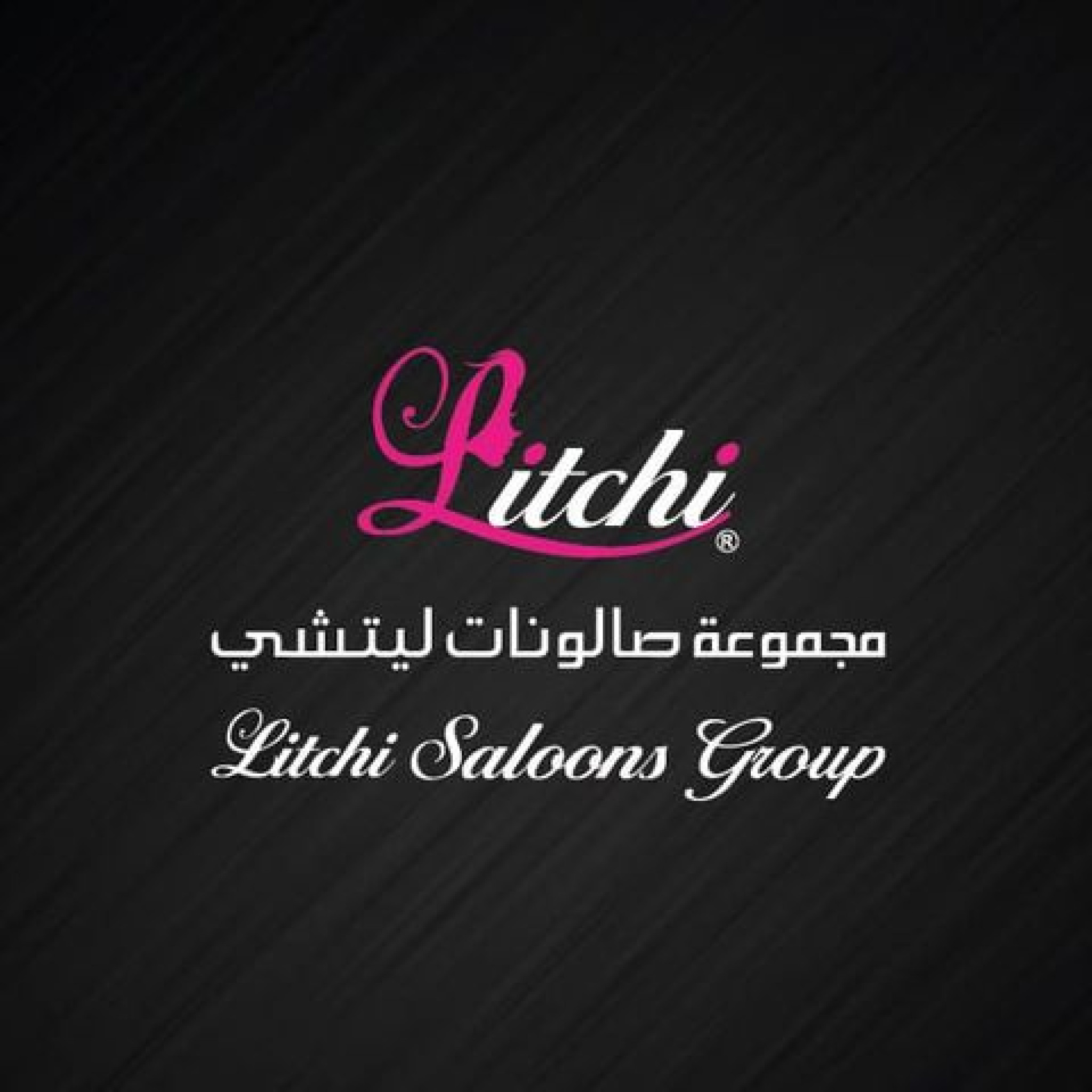 Litchi Ladies Salon - Al Hazana