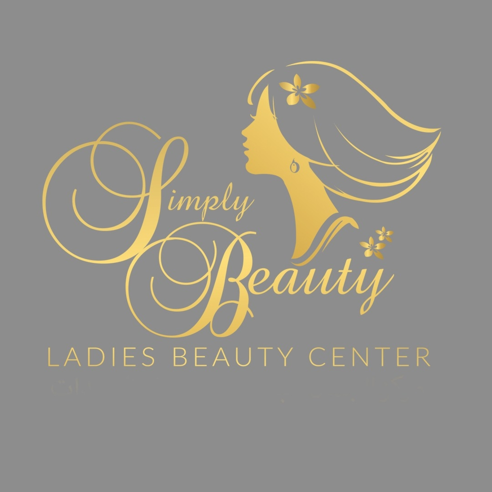 Simply Beauty Ladies Beauty Center - Wasl Village